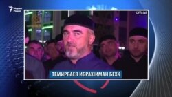 Маршо Радион тIаьххьара керланаш (18.11.2019)