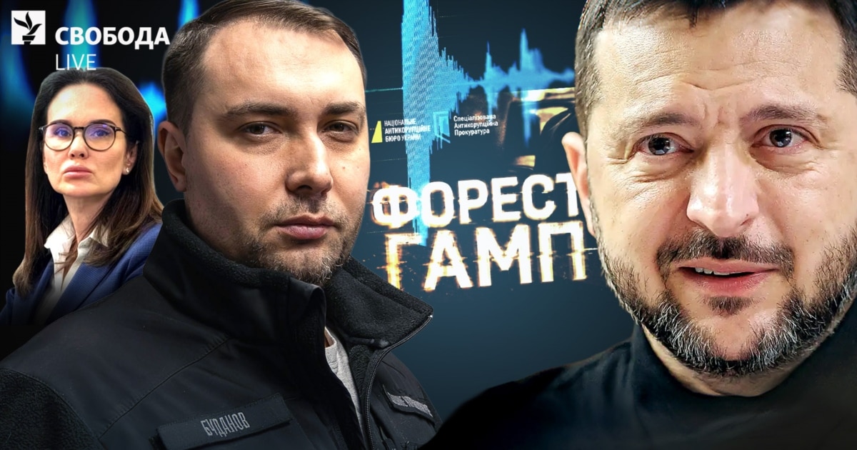 Топи Офісу Зеленського на нових плівках НАБУ і "Форест Гамп": деталі і роль Буданова