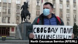 Алексей Никитин на акции в поддержку Навального в Краснодаре 21 апреля 