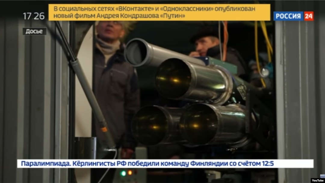 "Боевой лазер", показанный в эфире "России-24"