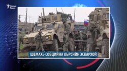 Маршо Радион тIаьххьара керланаш (21.02.2020)