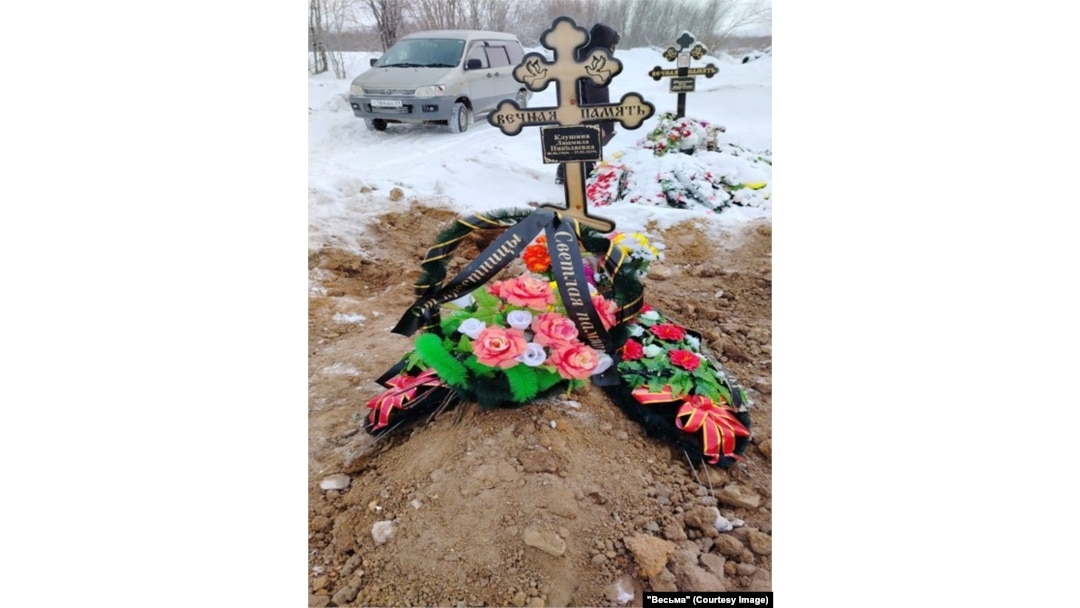 Могила Людмилы Клушиной