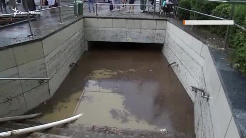В Ялте из-за сильного ливня затопило подземный переход (видео)