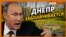 Украина перекрыла воду и заболачивается? | Крым.Реалии ТВ
