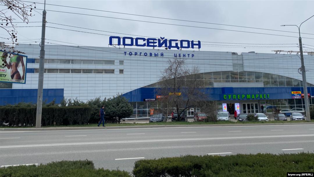 Магазины На Меньшикова Севастополь Магазины На Меньшикова Севастополь