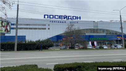 Сетевые Магазины В Крыму Севастополь Сетевые Магазины В Крыму Севастополь