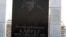 Памятник на могиле Кайрата Рыскулбекова, активиста Декабрьских событий в Алматы в 1986 году. Семей, декабрь 2009 года.