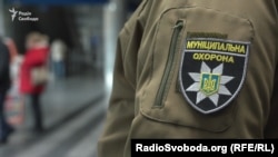 Шеврон муніципальної охорони