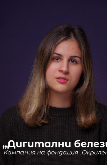 Да ти публикуват интимните снимки в групи в Телеграм Да