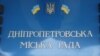 У Дніпропетровську активісти вимагали «обґрунтованих тарифів на маршрутки»