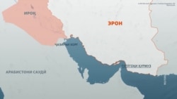 Эрон ва Амрико ба оташбаси дуҳафтаӣ мувофиқат карданд