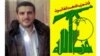 Iraq - Ali Musa Daqduq and logo of Hizbullah, undated