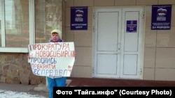 Пикет против выселения в Новосибирске