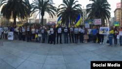 Мітинг на підтримку Надії Савченко, Сан-Франциско 