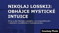 Обложка книги Карела Сладека "Николай Лосский: защитник мистической интуиции"