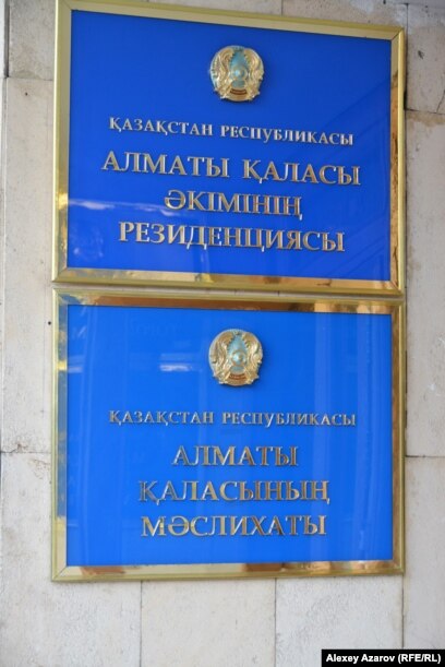 Жеке видеоны жалау