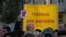 Митинг против Генплана. Казань, Дербышки, 24 мая.