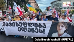 შაბათის მარში თბილისში. 2026 წლის 20 ივნისი