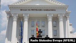 Илустрација-Влада на Република Македонија