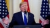 Президент США Дональд Трамп
