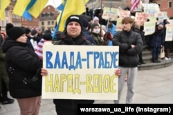 Акція проти корупції в Україні у Варшаві, Польща, 1 грудня 2025 року
