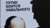 Олексій Навальний (ліворуч) і його брат Олег Навальний у залі суду. Москва, 30 грудня 2014 року