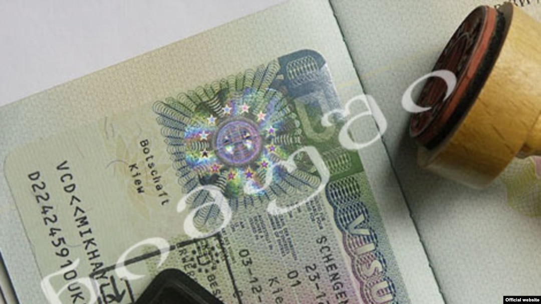  EU Visa