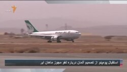 صبحانه با خبر