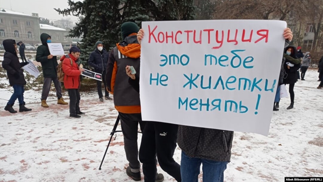 Баш мыйзамды өзгөртүүгө каршылардын акциясы. Бишкек. 