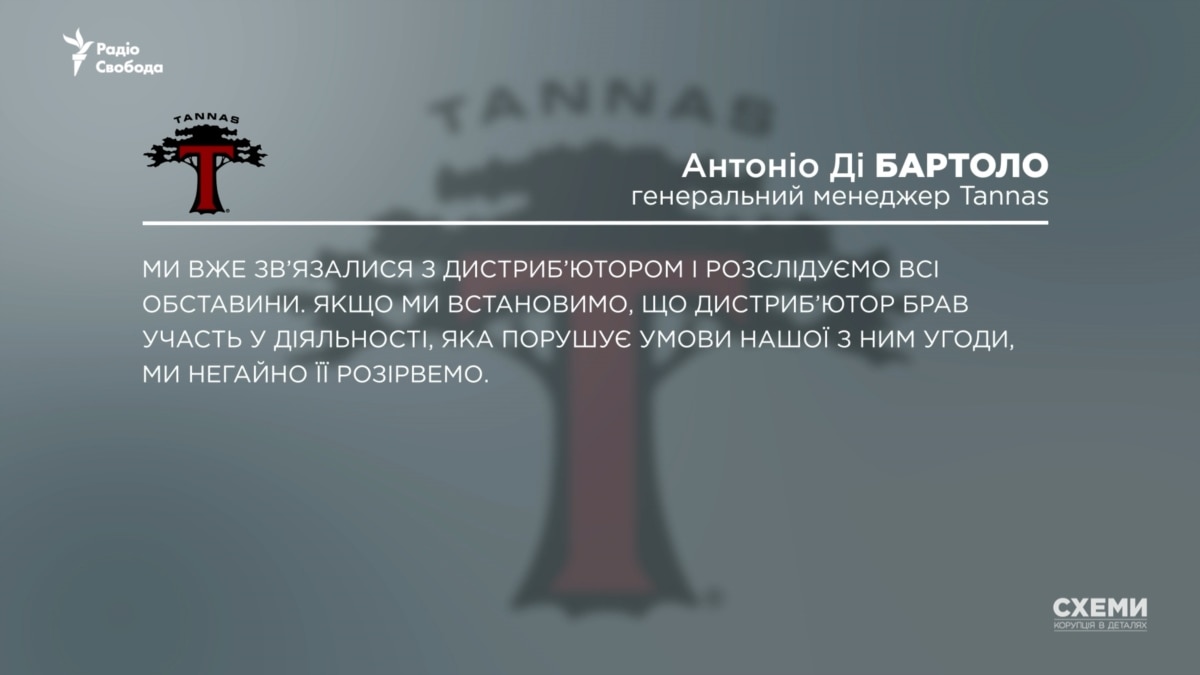 «Схеми» встановили таємного виконавця оборонних замовлень РФ, який уникнув санкцій та імпортує західні компоненти