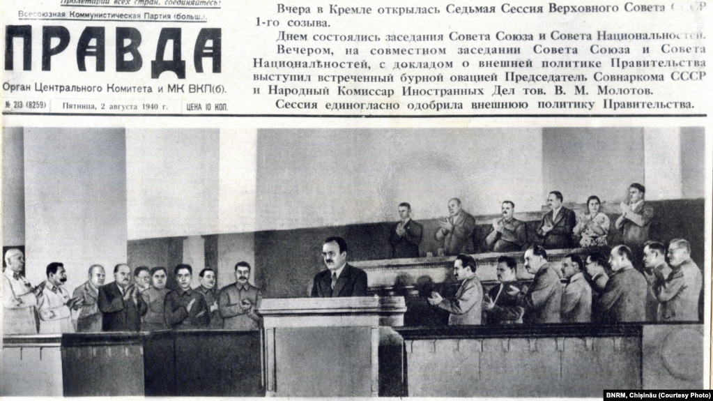 Sesiunea VII a Sovietului Suprem (1- 4 august 1940) care proclama crearea RSS Moldovenească și a Republicilor Baltice