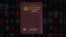 The ranking of Iranian passport in the passport index has declined to almost the bottom of the list in 2020.