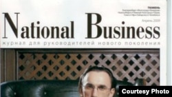 The offending issue of "National Business" magazine