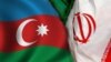 Իրանի և Ադրբեջանի դրոշները, արխիվ