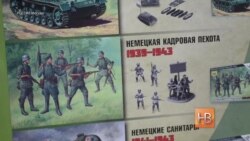 В России игрушки обвиняют в насаждении фашизма