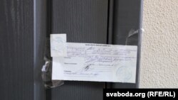Опечатанная дверь после обыска в Белорусской ассоциации журналистов. Минск, 16 февраля 2021 года.
