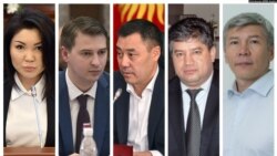 Садыр Жапаровдун өкмөтүнүн курамы: (солдон оңго) Элвира Сурабалдиева, Артем Новиков, Садыр Жапаров, Равшан Сабиров, Максат Мамытканов. «Азаттыктын» коллажы.