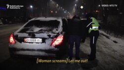 Screams For Help Ignored By Kyrgyz Traffic Cops