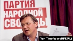 Сопредседатель партии Владимир Рыжков
