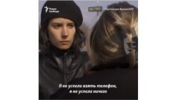 "Изнасилования носят массовый характер"