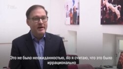 "Худшее, что Россия и Владимир Путин могли сделать"