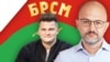 Новы ідыоляг Менску: што вядома