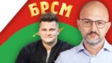 Тлумачым з Гурневічам