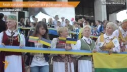 У річницю «Балтійського шляху» у центрі Києві створили ланцюг єднання
