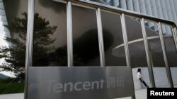 Firma chineză Tencent care a dezvoltat aplicația WeChat, Beijing ,7 august 2020