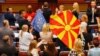 EU and Macedonian flags are seen in parliament during the July 16 debate in Skopje on a French-brokered deal aimed at settling disputes with Bulgaria and clearing the way to EU membership.