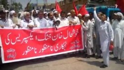 'د خوشال خان خټک رېلګاډي شخصيکول نه منو'