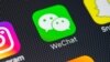 Цифровий сертифікат доступний для громадян Китаю через програму на платформі WeChat