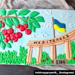 Картина-пряник про місто Мелітополь