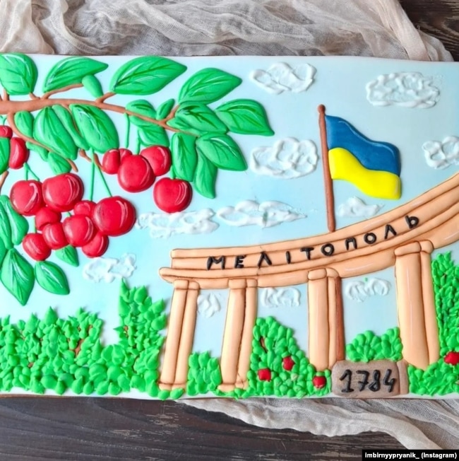 Картина-пряник про місто Мелітополь